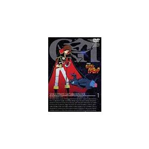 宇宙海賊キャプテンハーロック VOL.1/アニメーション[DVD]【返品種別A】