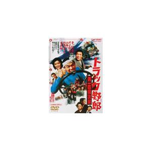 トラック野郎 第1弾 DVD 5作セット 菅原文太 愛川欽也 - 映像と音の友