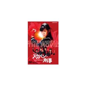 スケバン刑事/南野陽子[DVD]【返品種別A】｜joshin-cddvd