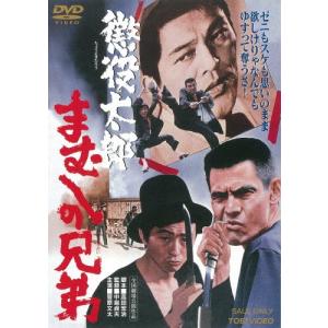 欲望の街 DVD-BOX No.5-No.8/竹内力[DVD]【返品種別A】 : Joshin web