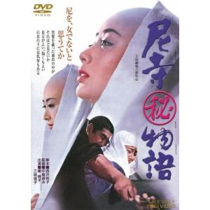 セラピーゲーム」DVD BOX/NAOYA,冨田侑暉[DVD]【返品種別A】 : Joshin