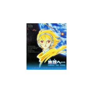 ドリームハンター 麗夢 【Blu-ray】 : ハピネット・オンラインYahoo