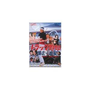 河村隆一　日本武道館FC限定DVD限界のその先へ100の物語ギネス認定ルナシー 河村隆一 日本武道館FC限定DVD限界のその先へ100の物語ギネス