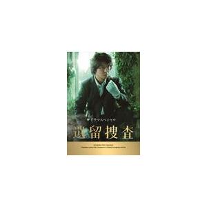 遺留捜査2 DVD-BOX/上川隆也[DVD]【返品種別A】 : Joshin web CDDVD