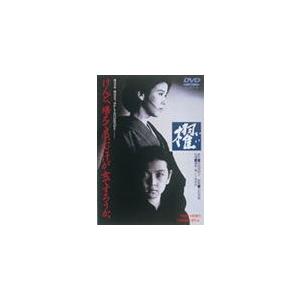 陽暉楼 [DVD] 2mvetro 陽暉楼 DVD : タワーレコード Yahoo!店 - 通販 - Yahoo!ショッピング