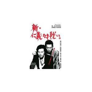 仁義なき戦い 【DVD】 : ハピネット・オンラインYahoo!ショッピング店