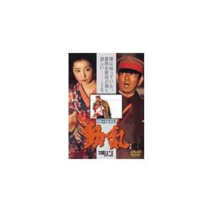 動乱/高倉健[DVD]【返品種別A】