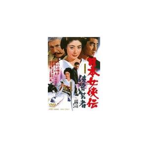 日本女侠伝 侠客芸者/藤純子[DVD]【返品種別A】