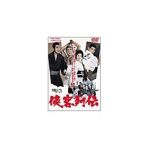 侠客列伝/高倉健[DVD]【返品種別A】｜joshin-cddvd