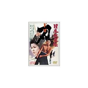 日本侠客伝 刃/高倉健[DVD]【返品種別A】｜joshin-cddvd