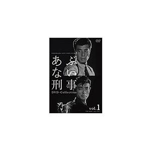 あぶない刑事 DVD Collection VOL.1/舘ひろし[DVD]【返品種別A】｜joshin-cddvd