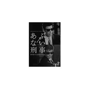 あぶない刑事 DVDコレクション VOL.2の買取情報