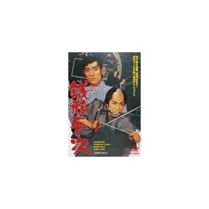 銭形平次/大川橋蔵[DVD]【返品種別A】