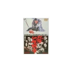 苫米地英人 ダヴィンチ脳2 超次元生命情報場 DVD3枚 初回限定版