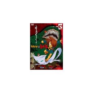 ゲゲゲの鬼太郎 DVD-BOX2 2008TVシリーズ 【DVD】 : ハピネット