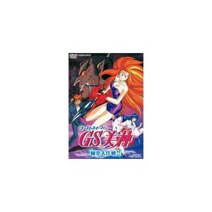 GS美神 極楽大作戦!!/アニメーション[DVD]