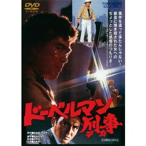 キイハンター BEST SELECTION DVD COLLECTION 5枚組 ベスト