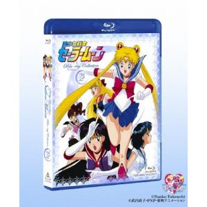 美少女戦士セーラームーン セーラースターズ(第5期) 全34話BOXセット