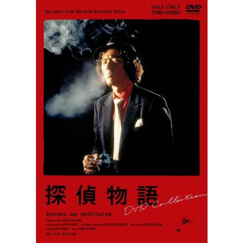 探偵物語 DVD Collection/松田優作[DVD]【返品種別A】