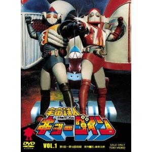 宇宙鉄人キョーダイン VOL.1/夏夕介[DVD...の商品画像