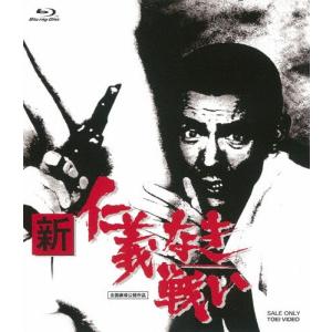仁義なき戦い シリーズ 5作品（期間限定） [DVDセット