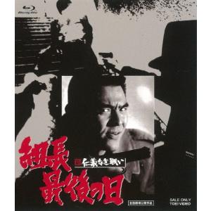 仁義なき戦い 【DVD】 : ハピネット・オンラインYahoo!ショッピング店