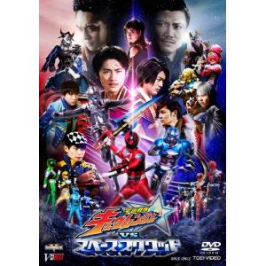 宇宙戦隊キュウレンジャーVSスペース・スクワッド/岐洲匠[D...