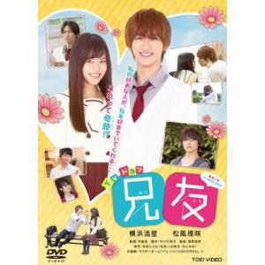 着飾る恋には理由があって / DVD-BOX （TBSオリジナル特典・6枚