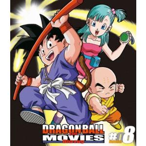 ドラゴンボール映画 Blu-ray ♯08の買取情報