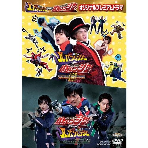 快盗戦隊ルパンレンジャーVS警察戦隊パトレンジャー オリジナルプレミアムドラマ/伊藤あさひ[DVD]...