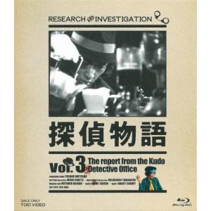 探偵物語 DVD Collection 【DVD】 : ハピネット・オンラインYahoo