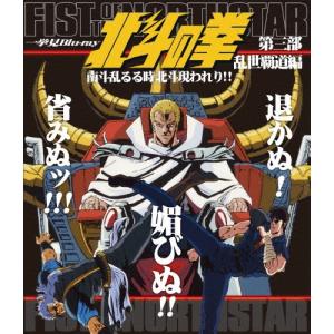 新品未開封★キン肉マン一挙見Blu-ray キン肉星王位争奪編 2 ブルーレイ キン肉マン 一挙見Blu-ray シリーズ 発売中|アニメ