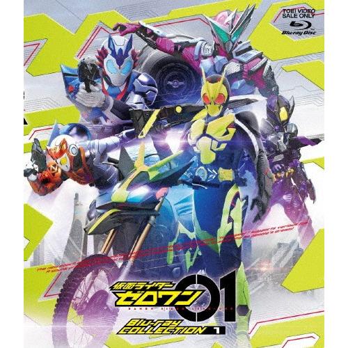 仮面ライダーゼロワン Blu-ray COLLECTION 1/高橋文哉[Blu-ray]【返品種別...