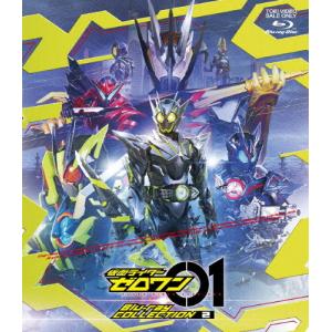 仮面ライダーゼロワン Blu-ray COLLECTION 2/高橋文哉[Blu-ray]【返品種別...