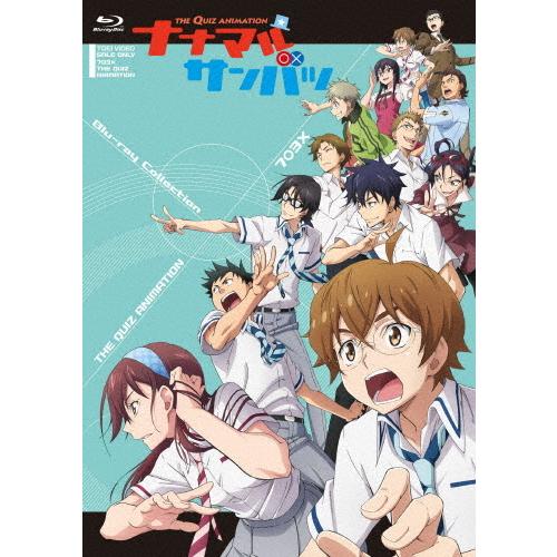 ナナマル サンバツ Blu-ray Collection/アニメーション[Blu-ray]【返品種別...