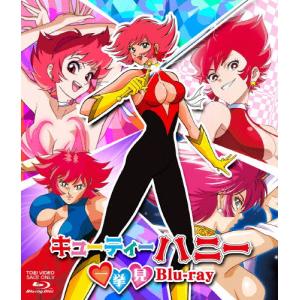 新・キューティーハニー コンプリートBlu-ray/アニメーション[Blu-ray