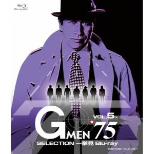 中古ホビー雑誌 DVD付)Gメン'75 DVDコレクション 59 : 駿河屋Yahoo!店