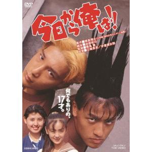 Dating Game〜口説いてもいいですか、ボス!?〜DVD BOX/向井康二,マーチ