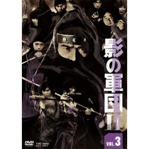 影の軍団II DVD COLLECTION VOL.1 【DVD】 : ハピネット・オンライン
