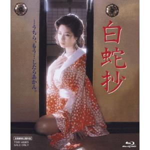 枚数限定][限定盤]TERMiNaL(初回生産限定/Blu-ray Disc付豪華盤)/Da