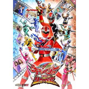 魔進戦隊キラメイジャーVSリュウソウジャー/小宮璃央[DVD]【返品種別A】｜joshin-cddvd