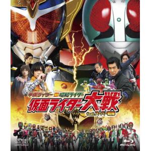 平成ライダー対昭和ライダー 仮面ライダー大戦 feat.スーパー戦隊/井上正大