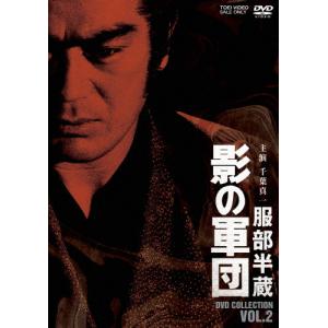 柳生一族の陰謀 コレクターズDVD Vol.1 HDリマスター版 DVD 5枚組