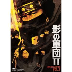 影の軍団III DVD COLLECTION VOL.2 【DVD】 : ハピネット・オンライン
