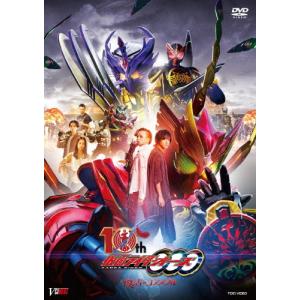 国内盤DVD] 仮面ライダーオーズ 10th 復活のコアメダル CSMタジャ