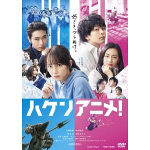 中古]俺は用心棒 + 帰って来た用心棒 コレクターズDVD vol.1+vol.2