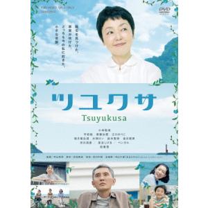 ペンションメッツァ DVD/小林聡美[DVD]【返品種別A】 : Joshin web
