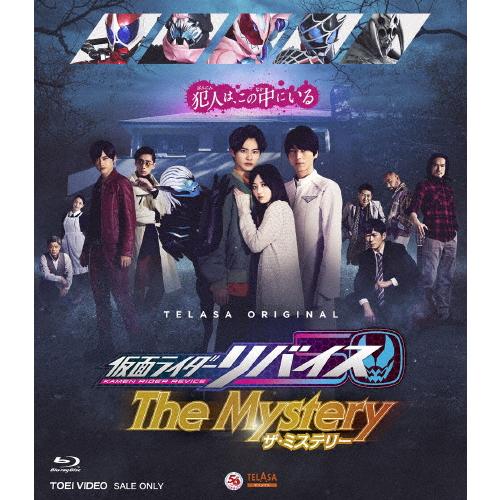 仮面ライダーリバイス The Mystery/前田拳太郎[Blu-ray]【返品種別A】