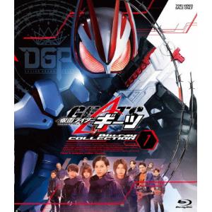 仮面ライダーギーツ Blu-ray COLLECTION 3 【Blu-ray】 : ハピネット