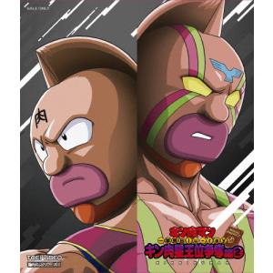 キン肉マン 一挙見 Blu-ray 全巻セット 初回限定版-